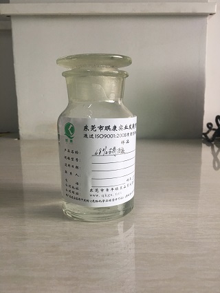 硝酸價格 硝酸價格