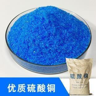 硫酸銅醫(yī)療行業(yè)用途