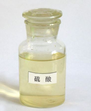 1591342759882933.jpg 硫酸.jpg