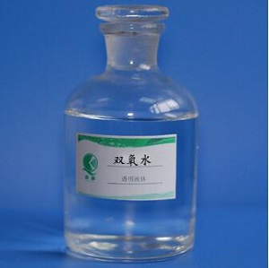 1591945511636026.jpg 雙氧水1.jpg